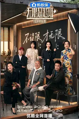 法国的监狱电影完整版-声音档案
